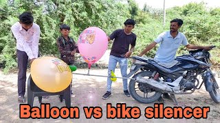 Balloon vs bike silencer  बाइक के साइलेंसर पर लगाए चार बलून  MAD Prank Gujarati [upl. by Ethelinda]