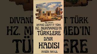 Hz Muhammedin Türklerle İlgili Hadisi kitap hadis islam hzmuhammed [upl. by Nael]