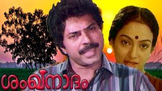 SANGHUNADAM  Malayalam full movie Mammootty  Suresh Gopi [upl. by Sellihca]