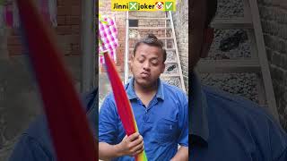 Kya jinni banega re tu 😆😂😵‍💫 trending song funny comedy shorts popular subscribe viralvideo [upl. by Sandra524]