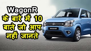 Wagon R 2020Top Model Review 10 जरुरी बाते  Auto advice [upl. by Ynnus]