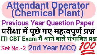 iti aocp previous year question paper 2yeariti attendant Operator question paper 2nd yeariti aocp [upl. by Joyan634]