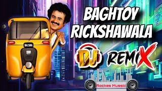 Baghtoy Rikshawala DJ Remix Song  Full Dance Remix DJ Song [upl. by Svetlana]