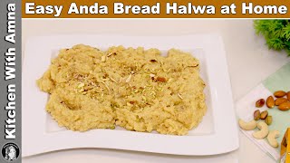 Anda Bread Ka Halwa Easy Banane Ka Tarika at Home😋 [upl. by Ennybor]