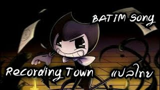 BATIMSongRecording TownซับไทยSong By Kyle Allen Music [upl. by Walther]