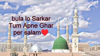 bula lo Sarkar tum apne dar per salam ♥️ subscribe salam Like comments [upl. by Lizzy]