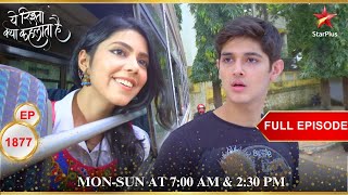 Naksh ने किया Tara का पीछा  Full Episode1877  Yeh Rishta Kya Kehlata Hai [upl. by Leboff]