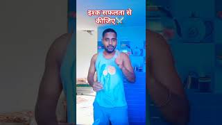 Masti time desihomegym [upl. by Sucramraj]