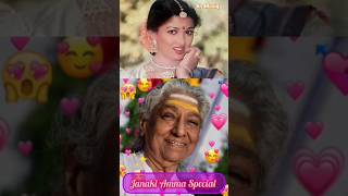 janaki amma special 💕 hits of 90s tamil songs 💞 s janaki song 💗 gouthami hits 💕 shortsfeed sjanaki [upl. by Anaeirb]