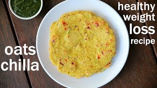 oats chilla recipe  oats cheela  ओट्स चिला  how to make oats chilla recipe [upl. by Tye874]