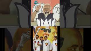 PM Modi Speech in Tamil trending viral tamil politics modi bjp dmk annamalai shorts [upl. by Menedez]