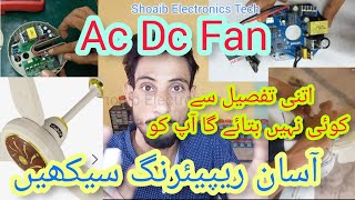 How to Repair ACDC fan Circuit How to repair Inverter fan circuit  solar fan repair  pcb fan [upl. by Nady]