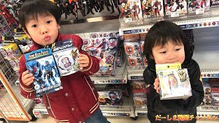 【リアルお買い物ごっこ遊び】キカイミライドウォッチ・DX鎧武極アームズライドウォッチ・RKF仮面ライダーグリス・ベイブレ ランブー14 を買いに行こう♪ [upl. by Barncard]