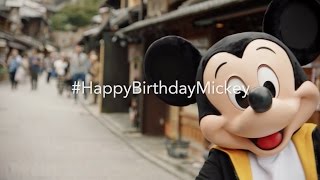 HappyBirthdayMickey [upl. by Beitz]