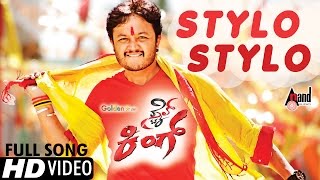 Style King  Stylo Stylo  Ganesh  Tippu  Remya Nambeesen  Arjun Janya  VNagendra Prasad [upl. by Maggs73]