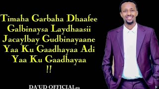 CAWAALE AADAN  TIMAHA GARBAHA DHAAFEE  OFFICIAL MUSIC LYRICS 2024 [upl. by Stiegler]