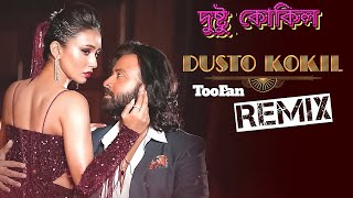 Bangla Dj Song  Dusto Kukil Remix Toofan Movie Song 💥 [upl. by Hasan593]