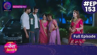 Tose Nainaa Milaai Ke  10 February 2024  Full Episode 153  Dangal TV [upl. by Karlens]