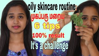 Oily skin care routine Thirunitru pachilai for pimbles 100result 1week challenge [upl. by Laeira]