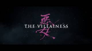 SIFF Cinema Trailer The Villainess [upl. by Lapides]