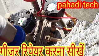 how to repair racold geyser Racold instant geyser kaise repair kare [upl. by Wrightson]