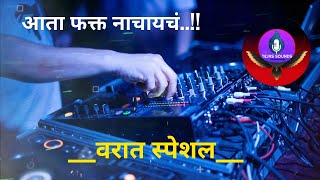 Its Tejas Style Halgi StyleNonstop Aaradhi Mix Varat Special Nonstop Songs Mashup By Tejas Sounds [upl. by Stryker437]