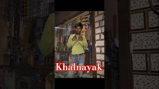 Khalnayak video khatarnak [upl. by Sparkie]