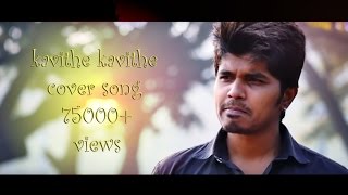 Kavithe Kavithe Song 2015 Version  HD  Gaalipata  ಗಾಳಿಪಟ [upl. by Duke513]