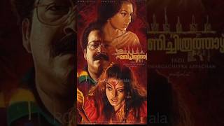 Manichitrathazhu Trailer  Manichitratazhu rerelease in 4K [upl. by Gusella]