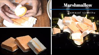 Marshmallow Recipe in Tamil  மார்ஸ்மேலோவ்  Homemade Marshmallow  How to make Marshmallow recipe [upl. by Leverick]