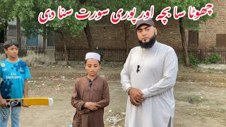 Chota sa bacha or puri sort suna di itne khobsort andaz mahafizmbilal [upl. by Enuahs446]