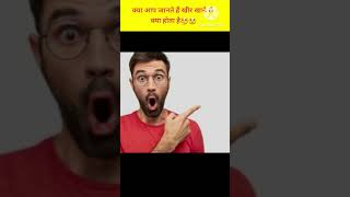 Kya aap jante hai khira khane se kya hota hai 🥒 😮🤔factshine factshineytshorts interestingfacts [upl. by Annait]