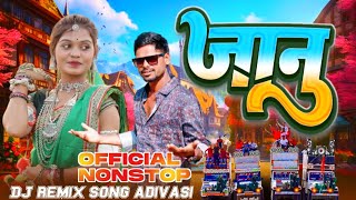 जानू आदिवासी गाना आईसीसी नंगी Raju Katare daydi Kalu bondiya Aadivasi new song 2024 [upl. by Joana]