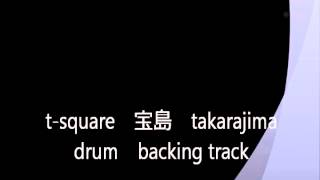 tsquare 宝島 takarajima カラオケ drum backing track [upl. by Alard]