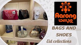 Aarong Eid Collections 2024Aarong bags and shoes এইঈদে আড়ং এর নতুন নতুন সব জুতা আর ব্যাগের সমাহার [upl. by Aerona]