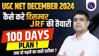 UGC NET DECEMBER 2024  How to Prepare for December JRF  UGC NET 100 Days Study Plan By Rohit Sir [upl. by Edwin205]