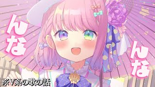 んなんな・o・🍬【姫森ルーナホロライブ】 [upl. by Lower177]