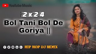 New Nagpuri Dj Remix Song 2024 Bol Tani Bol De Nagpuri Hip Hop LoFi Remix Nagpuri 2024 [upl. by Ecinnaj364]