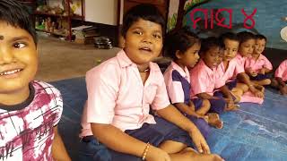 ମାସ ୪ କାର୍ଯ୍ୟକ୍ରମ ।। Anganwadi Activity।। Preschool Class।। Nua Arunima Activity।। [upl. by Traggat956]