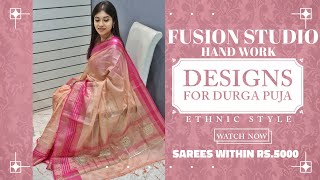 Latest Fusion Studio Design Sarees developed for Durga Puja 2024 EP463 [upl. by Leipzig]