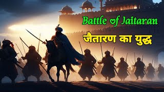 Battle of Jaitaran [upl. by Thornburg697]