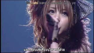 SF Takahashi Ai amp Tanaka Reina  Kioku no Meiro Thai Subtitled [upl. by Letti]