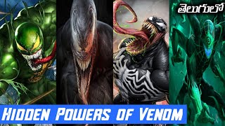 మనకు తెలియని వెనమ్ సూపర్ పవర్స్  Superpowers of VENOM [upl. by Eilraep]