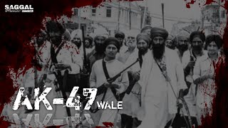 AK47 Wale  Jagowala Jatha  Straight Outta Khalistan VOL2  Audio  Visualizer [upl. by Jayne158]