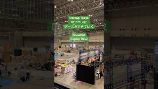 ShowNet Deploy Day2 出展ブースが出来上がっていく shownet interop23 [upl. by Meilen641]