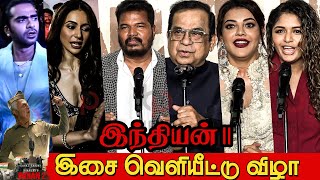 Indian 2 Audio Launch Full Video  Kamal Hassan  Shankar  Anirudh  Kajal Agarwal  Simbu  Aditi [upl. by Anerdna]