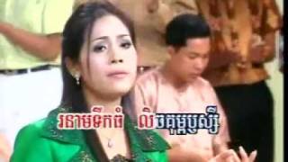 Meng Keo Pich Chendaនៅតែស្រមោល [upl. by Jon]