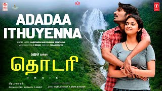 Adadaa Ithuyenna Audio Song  Thodari  Dhanush Keerthy Suresh  DImman [upl. by Assilram]