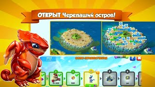 Unlocked Turtles Shell  Solo Adventure  DML [upl. by Yenahc629]