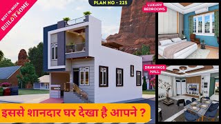 20x40 House Plan  2040 splitlevel Plan💥10 लाख में 💥3 BHK का बेहतरीन houseplan PLAN NO225 [upl. by Irrac]